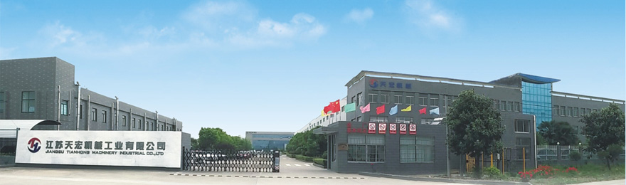 公司簡(jiǎn)介